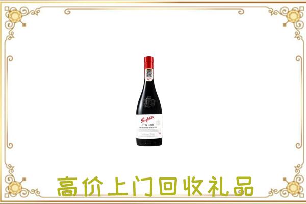 郴州附近回收奔富