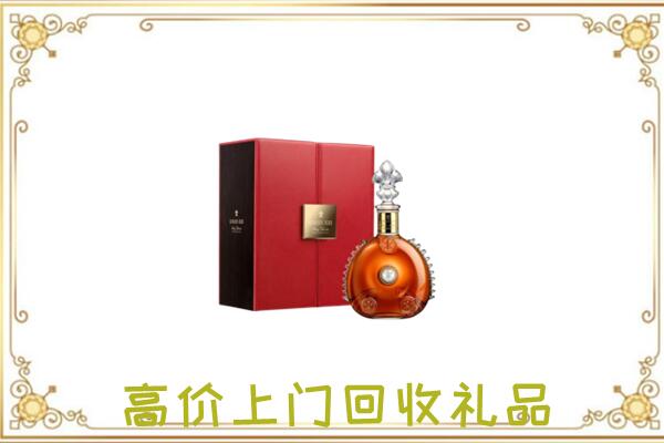 郴州附近回收人头马