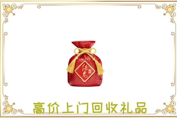 郴州附近回收酒鬼酒